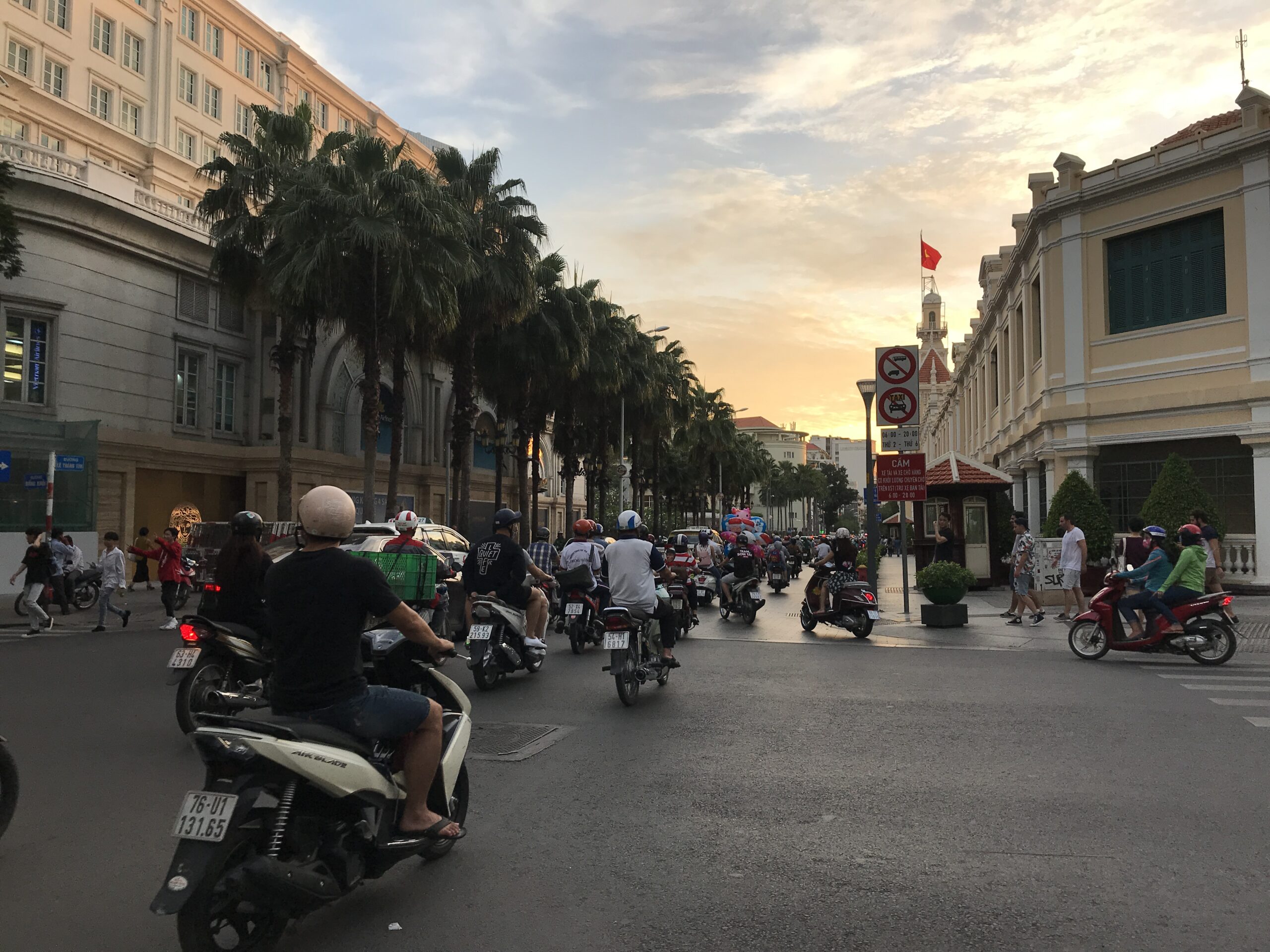 호치민 🛵